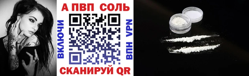 Где продают наркотики Колпашево Cocaine  Меф мяу мяу  А ПВП  Марихуана 
