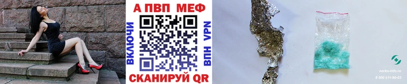 блэк спрут ССЫЛКА  Колпашево  Alfa_PVP СК 