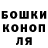 Печенье с ТГК марихуана Garry Gagarryn