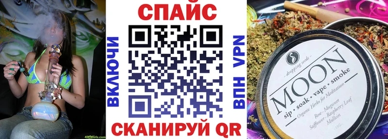 ОМГ ОМГ вход  Колпашево  БУТИРАТ бутандиол 