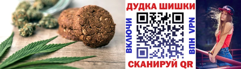 omg маркетплейс  Колпашево  Cannafood марихуана 