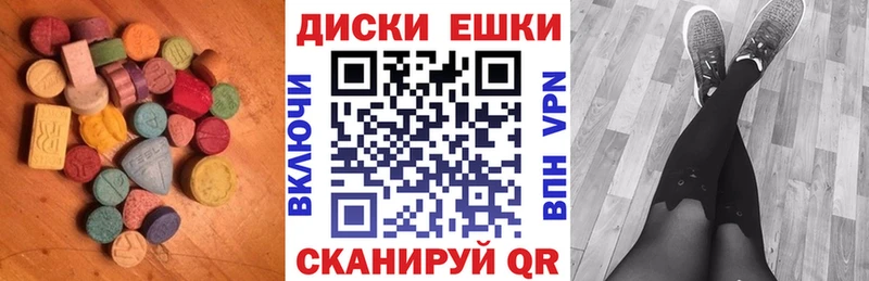 Ecstasy VHQ кракен ONION Колпашево