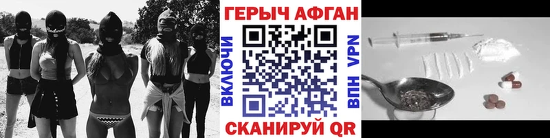 Героин Heroin  Колпашево 
