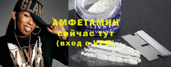 MDMA Premium VHQ Балабаново