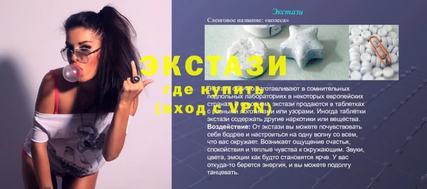 не бодяженный Балахна