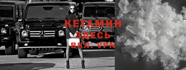 MDMA Premium VHQ Балабаново