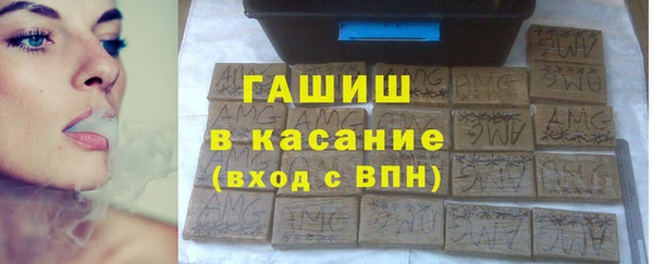 бутират Щучье