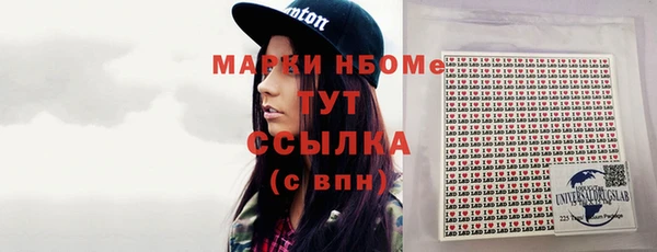 кокаин перу Баксан