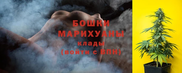 MDMA Premium VHQ Балабаново