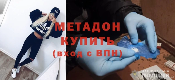 MDMA Premium VHQ Балабаново