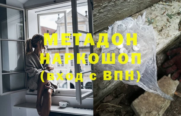 MDMA Premium VHQ Балабаново