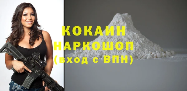 MDMA Premium VHQ Балабаново