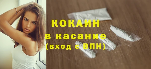 не бодяженный Балахна