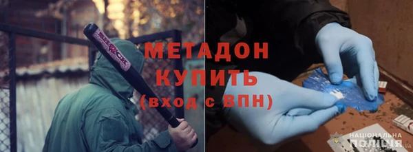 меф VHQ Армянск