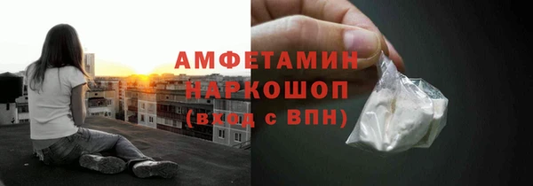 кокаин перу Баксан