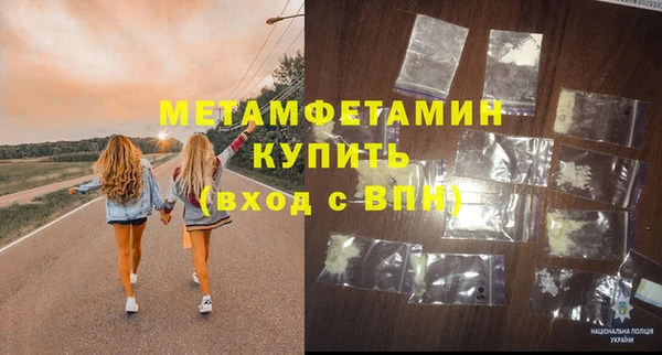 не бодяженный Балахна