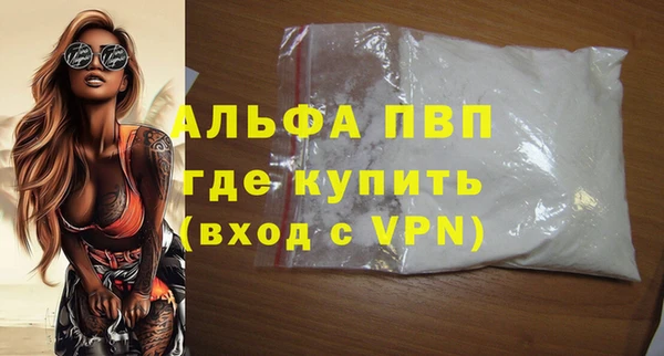не бодяженный Балахна