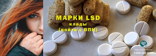 MDMA Premium VHQ Балабаново