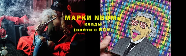 не бодяженный Балахна