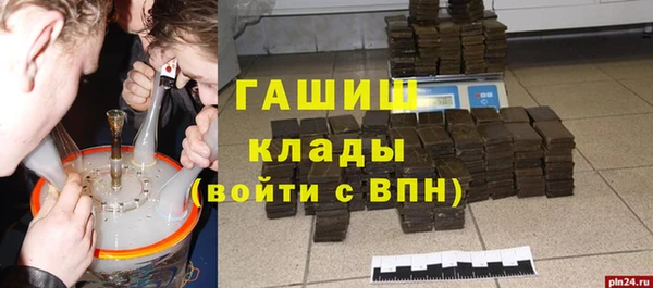 кокаин перу Баксан