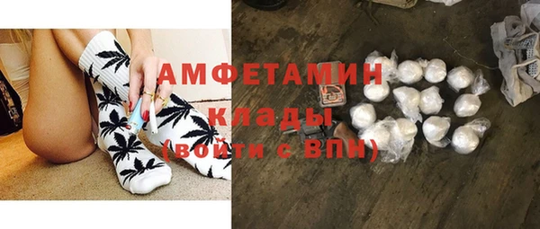 MDMA Premium VHQ Балабаново