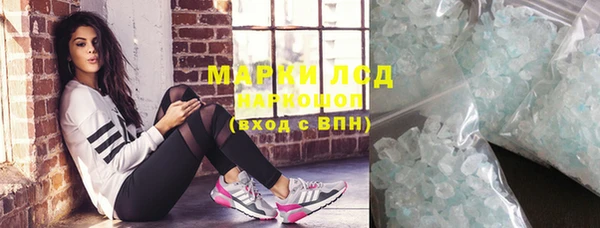 MDMA Premium VHQ Балабаново