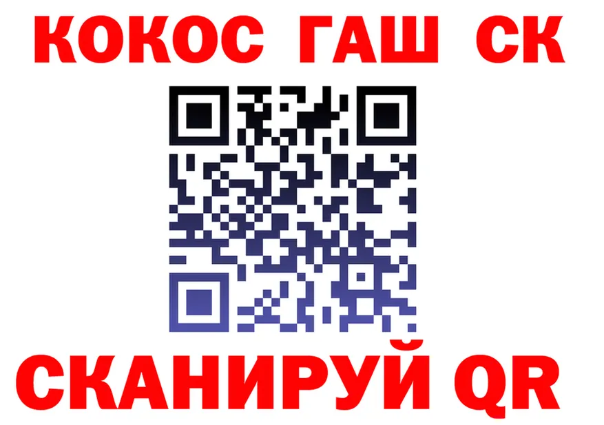 ТГК Wax вход это hydra Колпашево