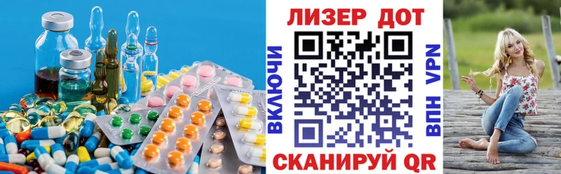 ЛСД экстази ecstasy  omg как зайти  Колпашево 