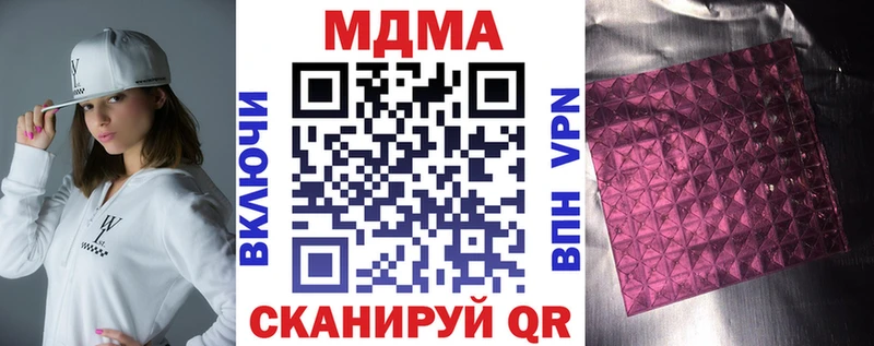 MDMA молли Колпашево