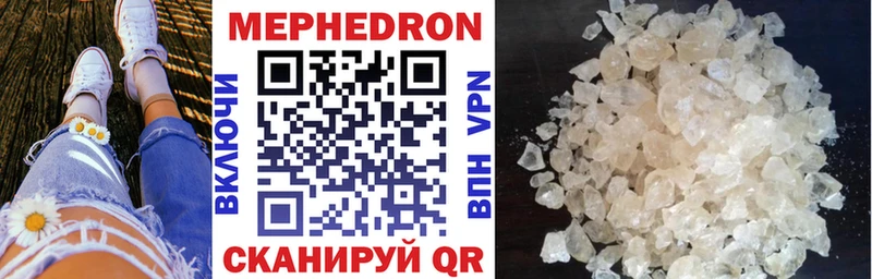 Меф кристаллы  где купить наркотик  Колпашево 