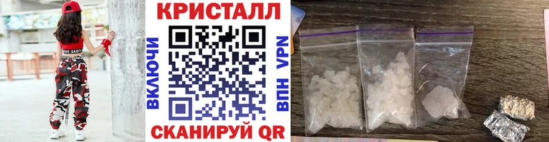 МЕТАМФЕТАМИН Methamphetamine  кракен зеркало  Колпашево 