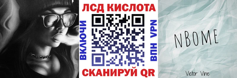 Марки NBOMe 1,5мг  магазин продажи   Колпашево 